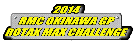 2014  RMC OKINAWA GP ROTAX MAX CHALLENGE  